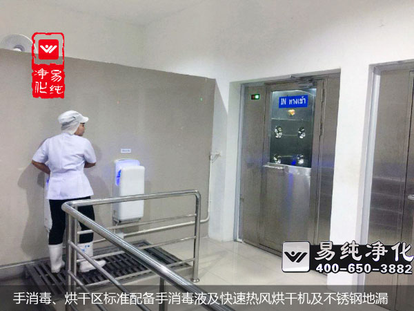 手消毒、烘干區標準配備手消毒液及快速熱風烘干機及不銹鋼地漏.jpg
